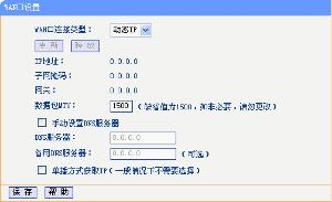 IP地址