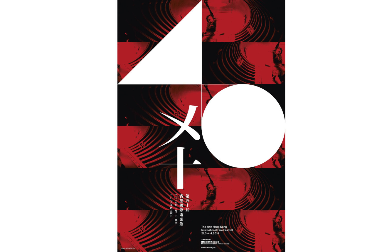 香港国际电影节(国际影展)_搜狗百科