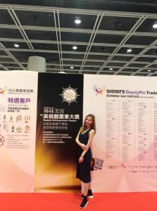 姊妹美容专业展