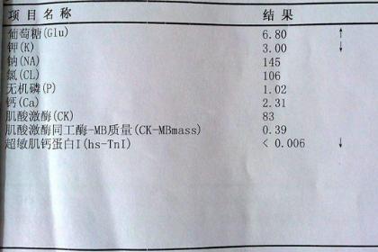 心肌酶 搜狗百科