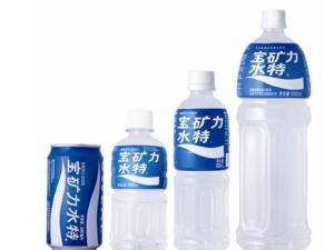 宝矿力水特