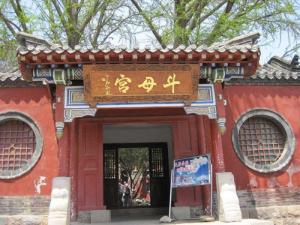 斗母宫