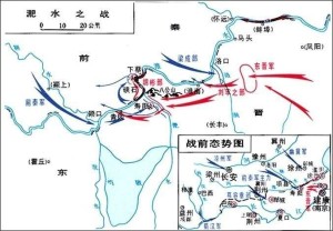 淝水之战形势图