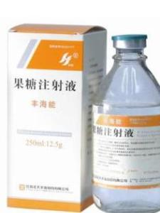 果糖注射液