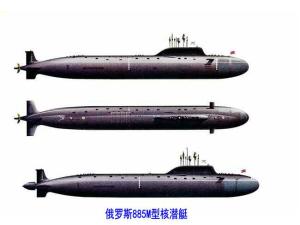 885M型攻击核潜艇侧面图