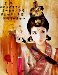 虞姬
