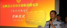 有你们真好拍摄剧照