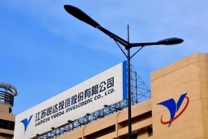 江苏悦达集团