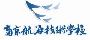 南京航海技术学校