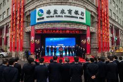 香港上海商业银行网点 300