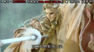 霹雳侠影之轰霆剑海录剧集截图