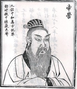 帝喾