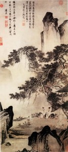 明 唐寅《庐山观瀑图》