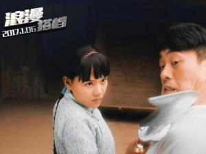 浪漫搭档 剧照