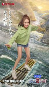 迪丽热巴