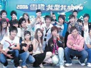 《我型我SHOW》