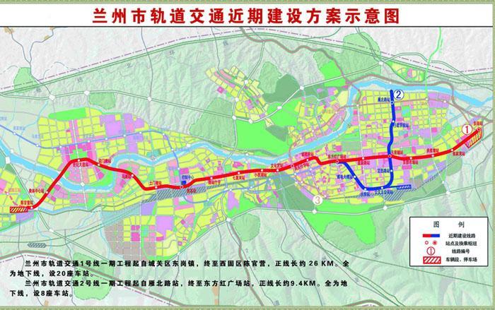 兰州轨道交通1号线线路走向示意图（红线部分）