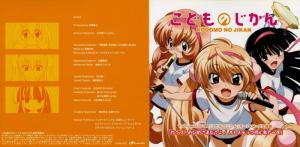 片头曲CD封面