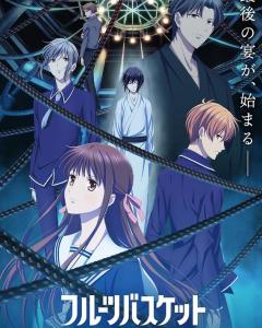 水果篮子最终季 搜狗百科