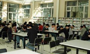 黑龙江工商职业技术学院