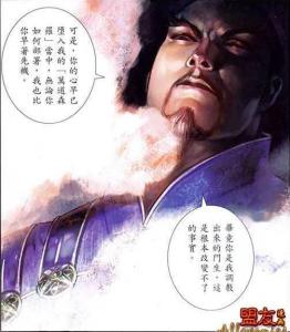 大当家