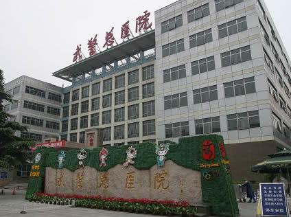 科技先进单位";1994年获得武警医学杂志颁发的"撰写医学论文特等奖"