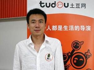土豆网前CEO王微