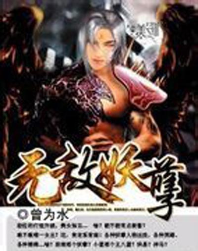 短剧狂潮，无敌妖孽免费观看的魅力之旅，短剧狂潮，无敌妖孽免费观看的魅力之旅