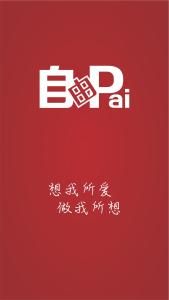 客户端界面