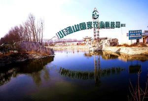 小汤山