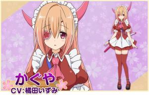 辉夜