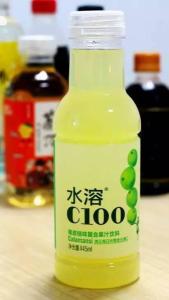 水溶C100