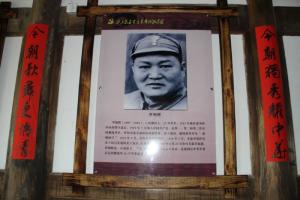 石峰纪念馆内的红九军团军团长罗炳辉