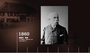 爱德华·豪雅
