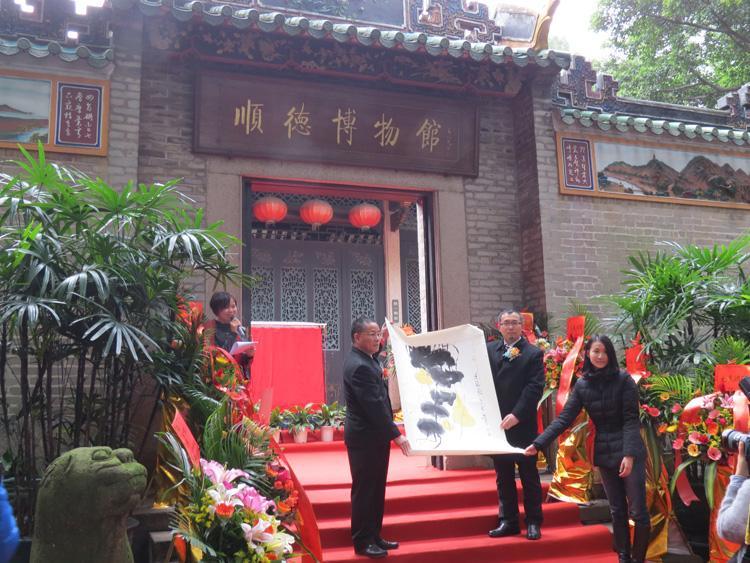 朱万章向顺德博物馆捐赠作品