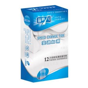 震颤系列