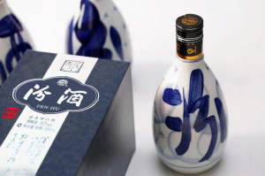 汾酒