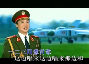 阎维文演唱的一二三四歌