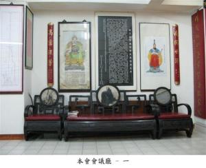 香港邓氏宗亲会图册