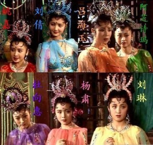 央视版角色对应演员