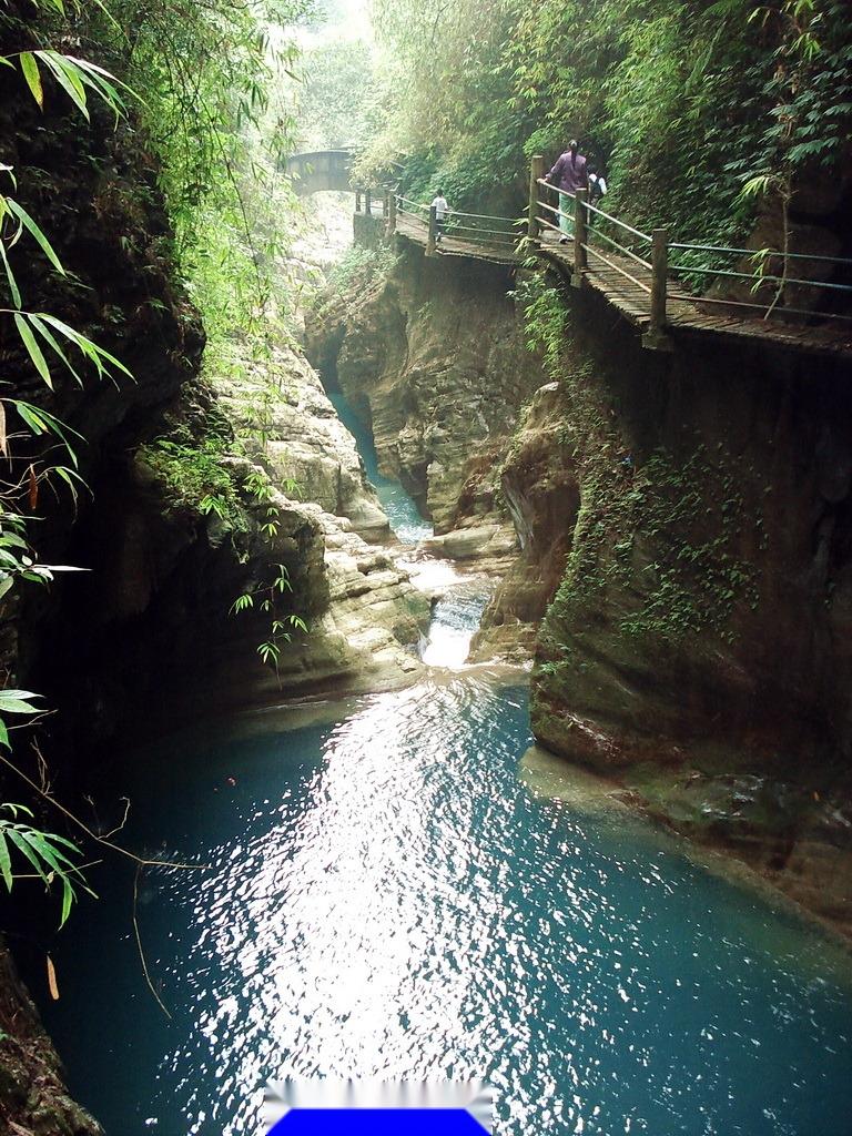 重庆金刀峡