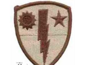 美军第75游骑兵团