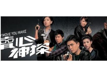 读心神探 2010年林保怡 黄宗泽主演的电视剧 搜狗百科