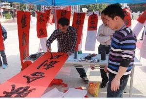 发起开阳学社义卖春联帮困并亲自参与