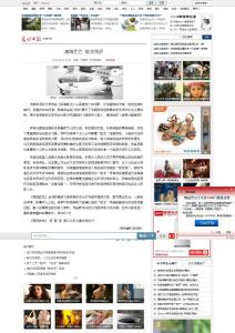 《光明日报》评论：《深海茫茫，蛟龙徜徉》