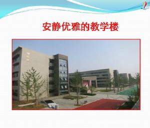 蚌埠二中新校区