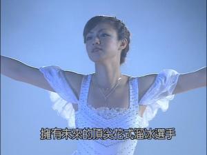深田恭子饰演一名美丽的花样滑冰选手