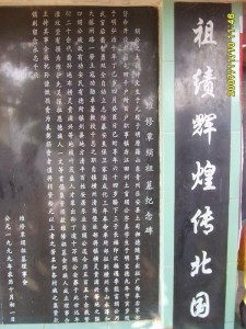 万俟姓 字画