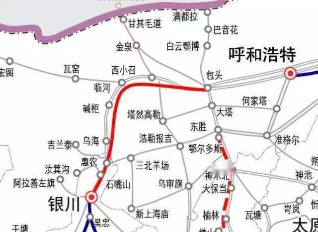 包银高速铁路