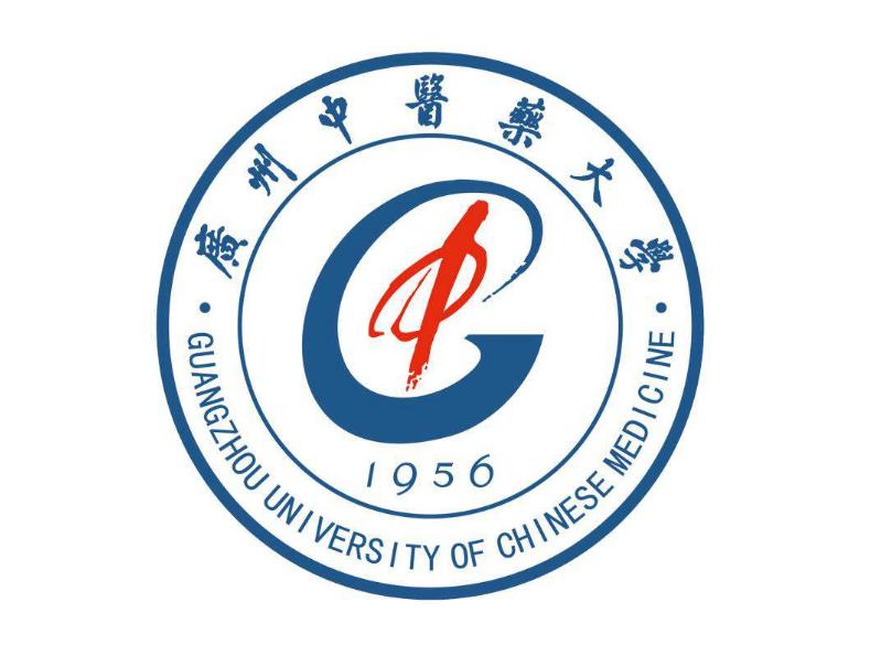 广州中医药大学